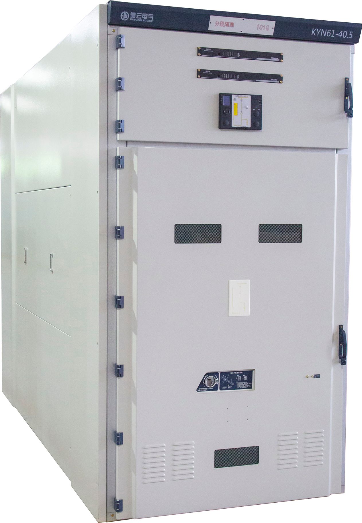 Top 10 Medium Voltage Switchgear Solutions for Reliable Power Distribution